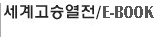 부설기관